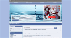 Desktop Screenshot of gnm-n.rosbizinfo.ru