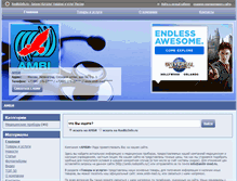 Tablet Screenshot of ambi.rosbizinfo.ru