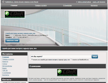 Tablet Screenshot of edostavka.rosbizinfo.ru