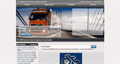 Desktop Screenshot of eurotruck.rosbizinfo.ru